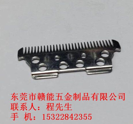 电推剪动刀片