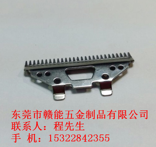 鼻毛剪动刀片