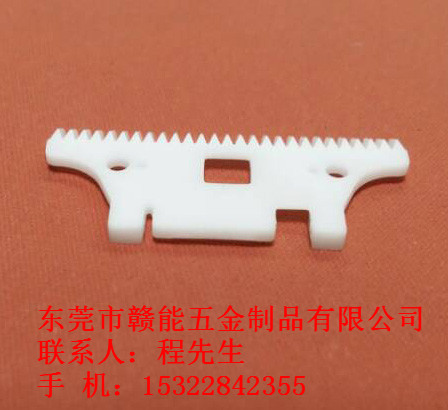 鼻毛剪动刀片
